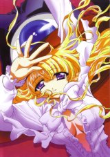BUY NEW yami to boshi to hon no tabibito - 17442 Premium Anime Print Poster